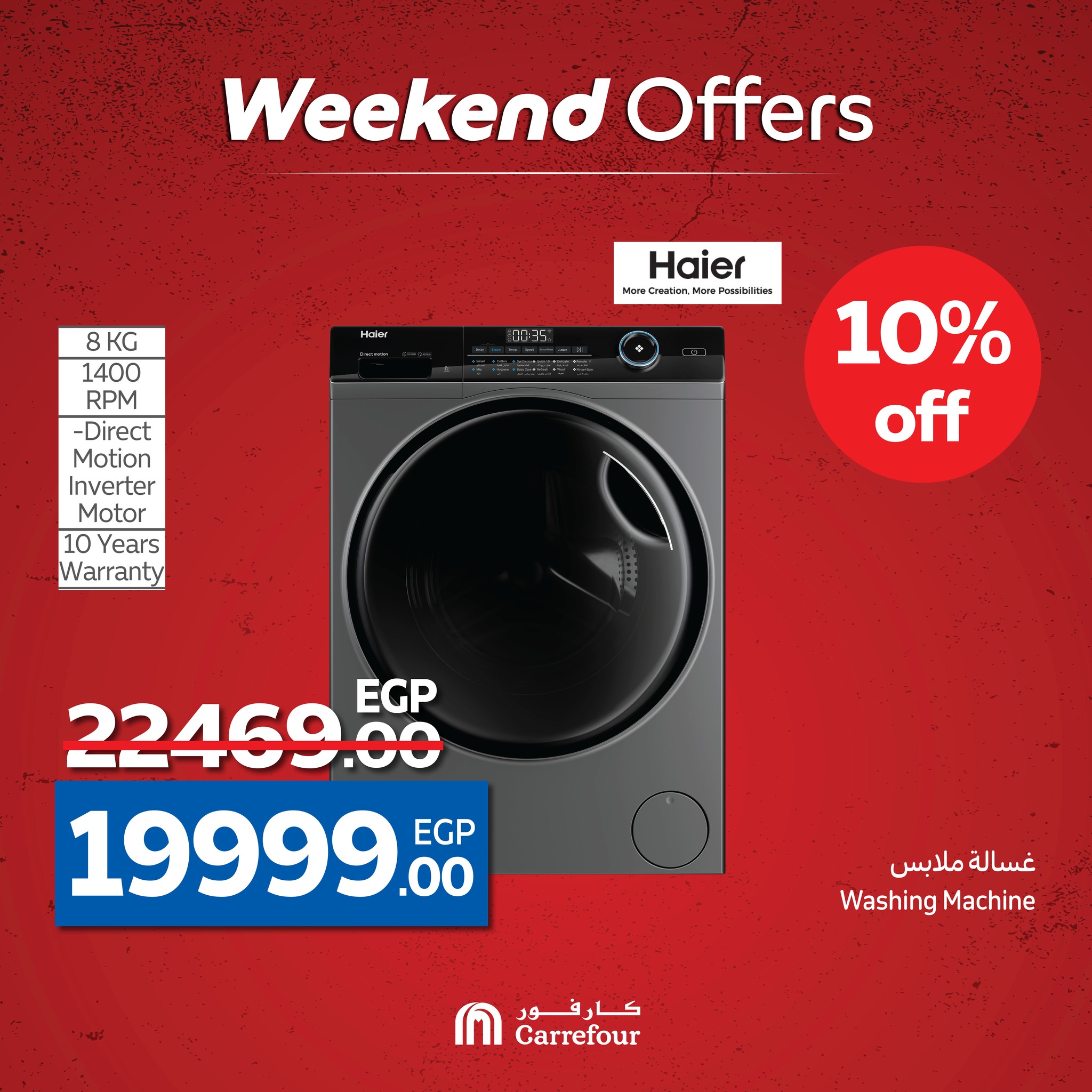 carrefour offers from 14may to 20may 2025 عروض كارفور من 14 مايو حتى 20 مايو 2025 صفحة رقم 17